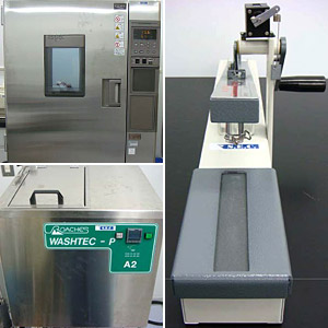恒温恒湿器（左上）　洗濯試験機（左下）　Ⅰ型摩擦試験機（右）